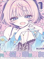奇热漫画咒术回战在线看
