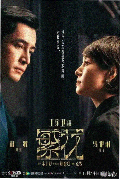 奇热漫画鬼灭之刃高清