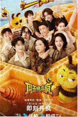 奇热漫画间谍过家家在线