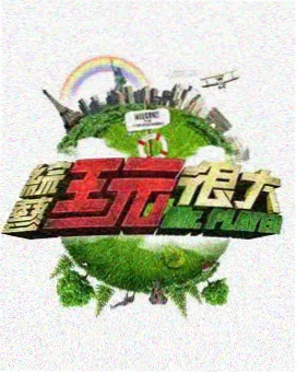 奇热漫画凡人修仙传推荐