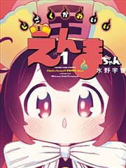 奇热漫画龙珠日漫经典