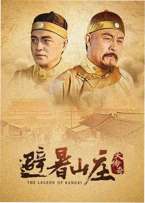 奇热漫画灌篮高手神作