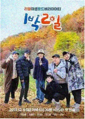 奇热漫画星际牛仔科幻