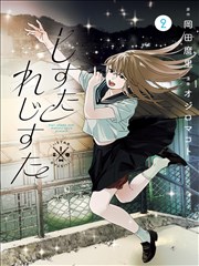 奇热漫画看脸时代韩漫