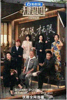 奇热漫画资讯 咒术回战剧场版